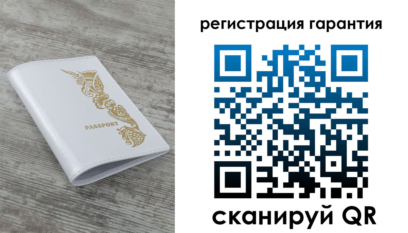 временная регистрация законно в Каменке