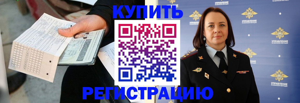 регистрация для школы в Каменке